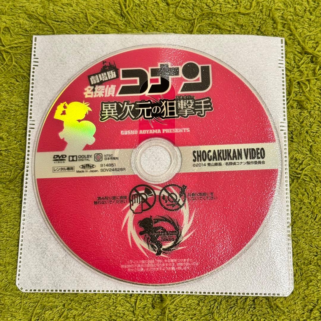 道端の草様リピーター割注文分 【レンタル落ち】DVD