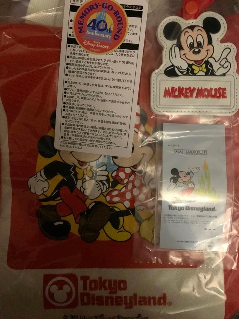 新品未使用　ディズニー　メモリーゴーラウンド　ショルダーバッグ　ショルダー