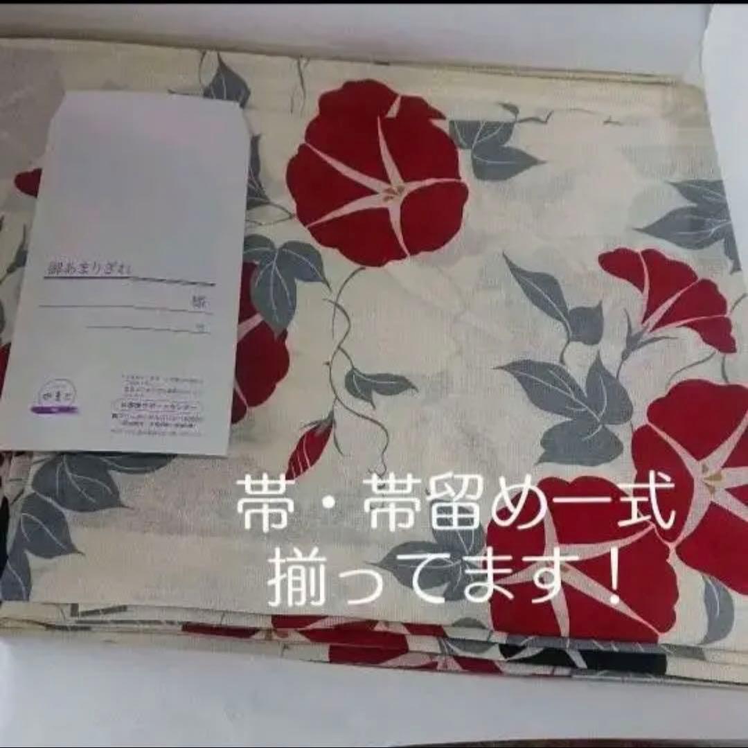 きもののやまと　浴衣・小物セット