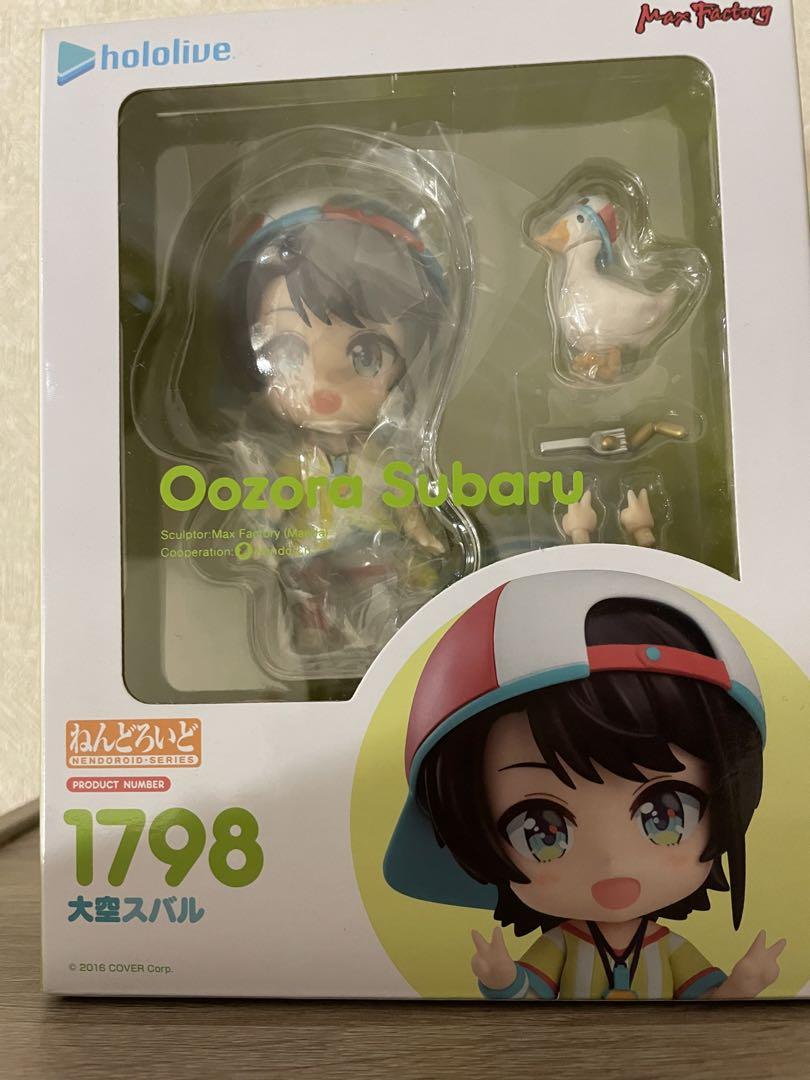 大空スバル　ねんどろいど