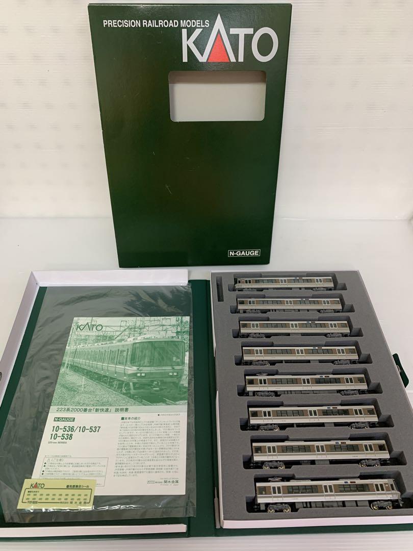 KATO 10-536 223系 2000番台新快速8両セット A1229-8
