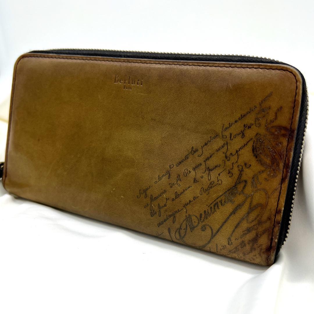 【美品】 ベルルッティ イタウバ カリグラフィ 長財布 ラウンドジップ レザー