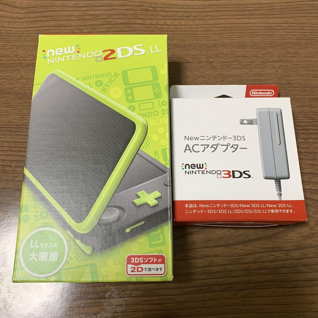新品未使用です！Newニンテンドー2DS LL ブラック×ライムとACアダプタ