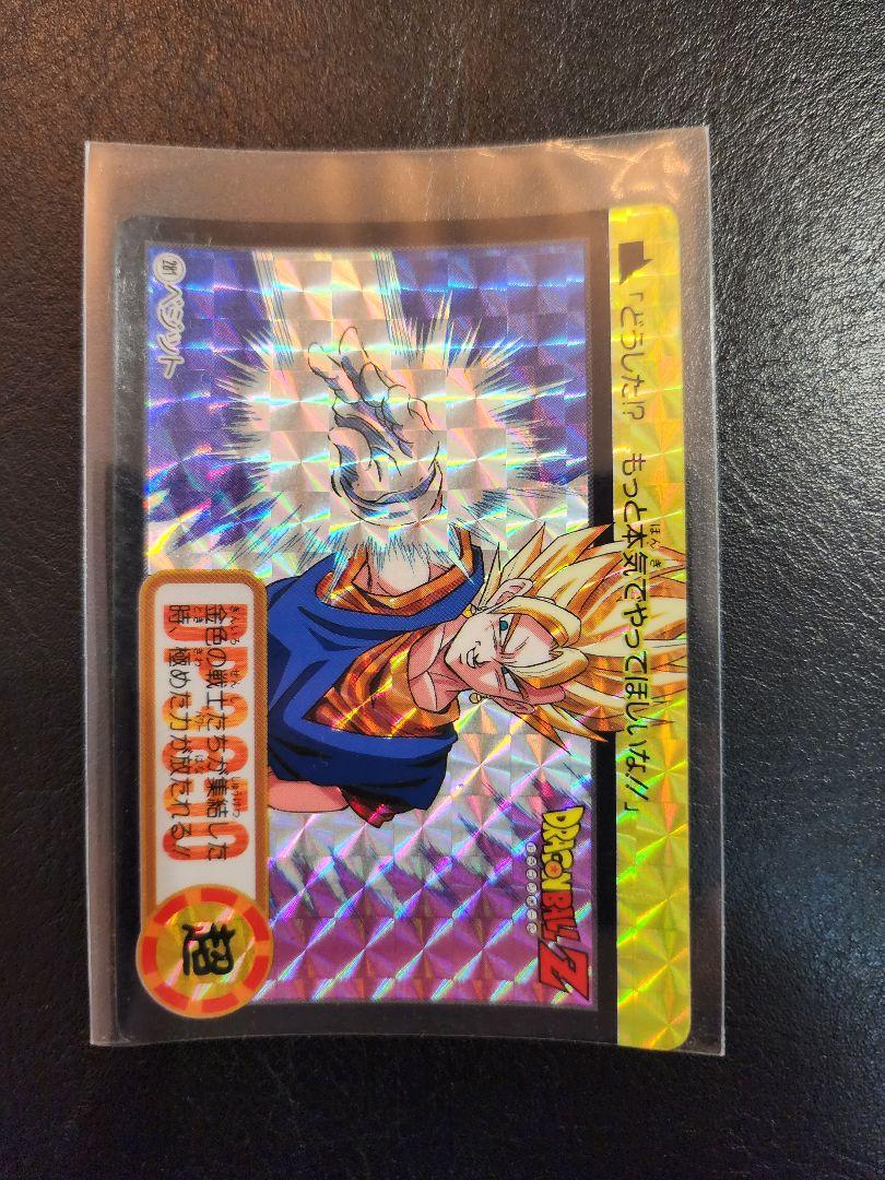 ドラゴンボールカードダスNo.281