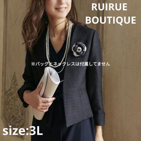 RUIRUE BOUTIQUE 未使用タグ付き ワンピース セットアップ 3L