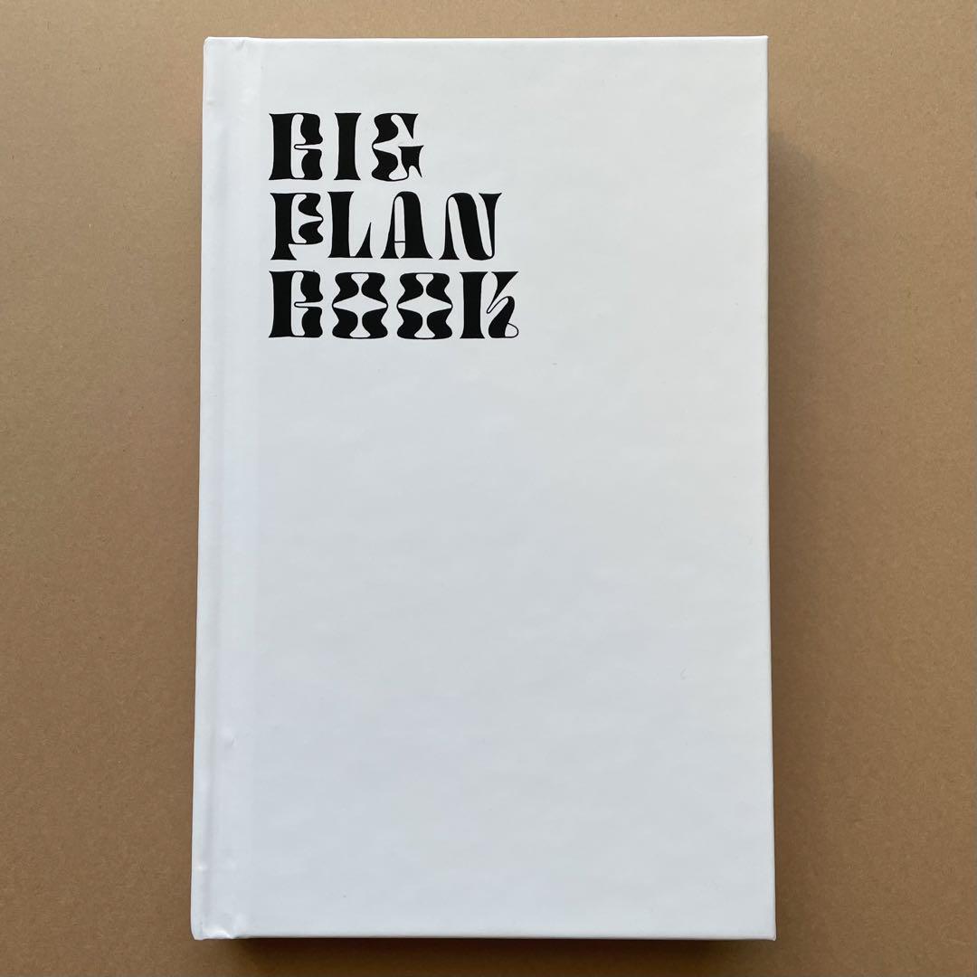 アート・デザイン・音楽 BIG PLAN BOOK