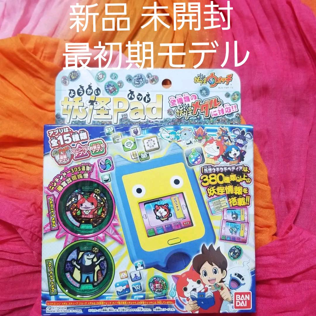 新品 最初期 妖怪pad 妖怪ウォッチ バンダイ