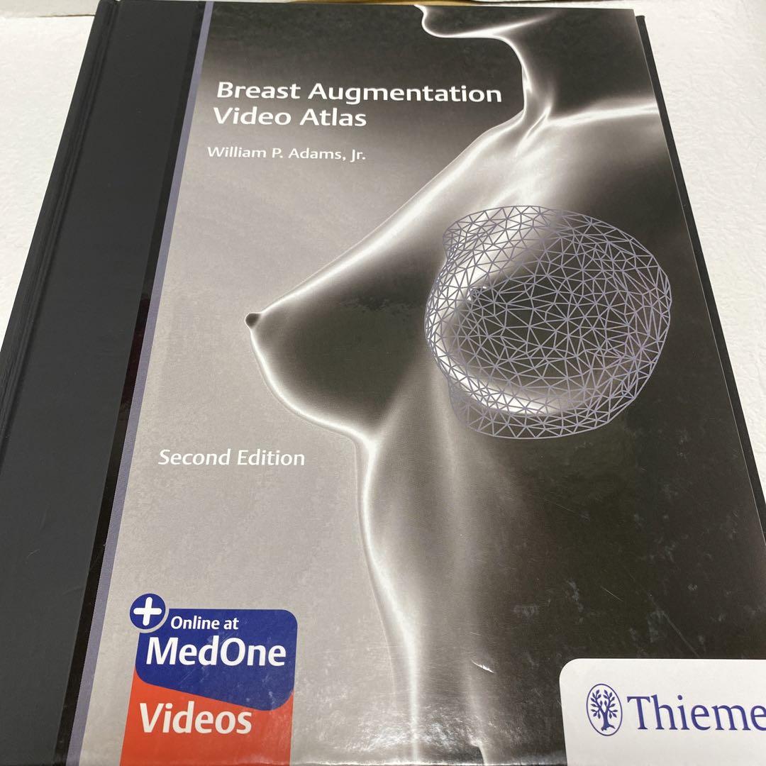 【裁断済み】Breast Augmentation Video Atlas