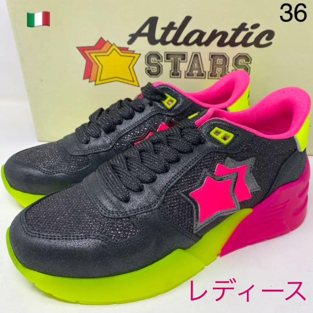 アトランティックスターズ VENUS ビーナス 新品未使用693
