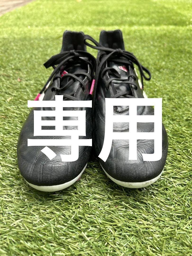 ⚽️様専用　コパ ピュア.1 HG/AG  24.5㎝