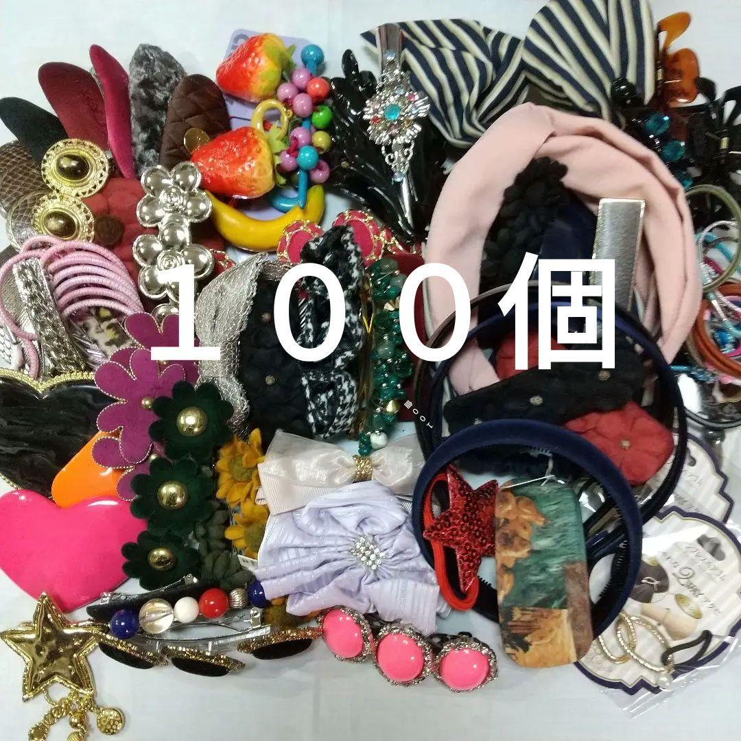 超安い ヘアアクセサリー　まとめ売り その他