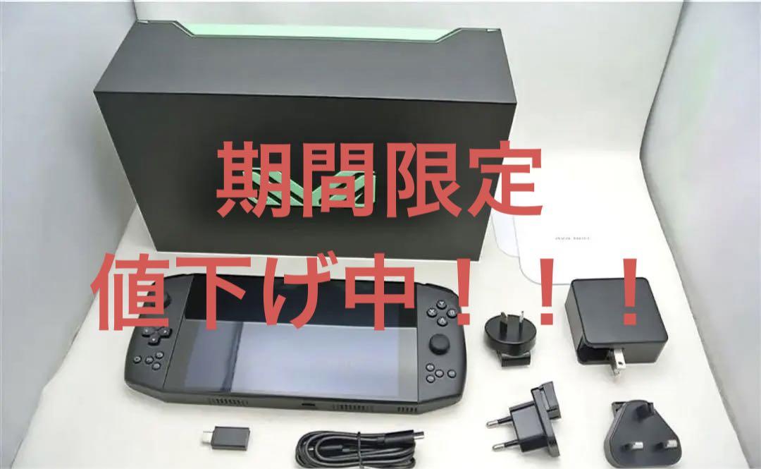 AYANEO 2021 Dark Star 512GB