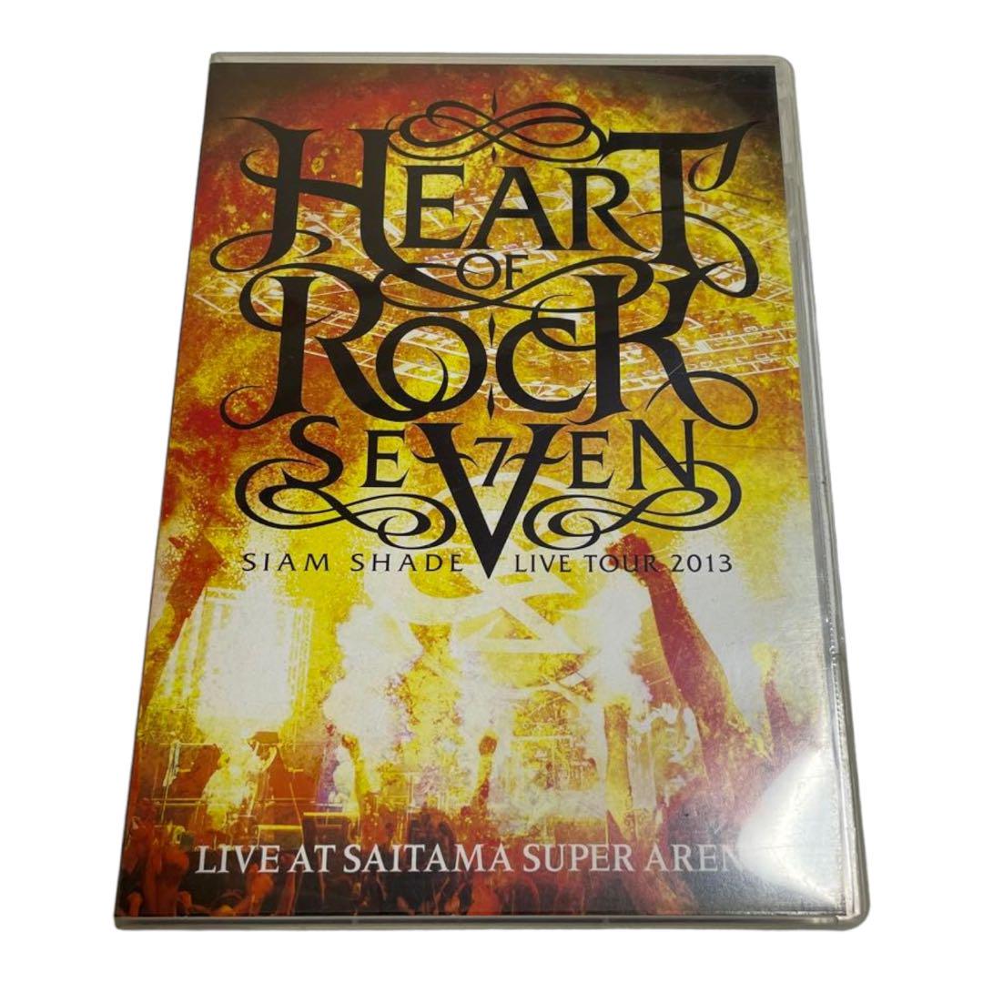 SIAM SHADE「HEART OF ROCK SEVEN」