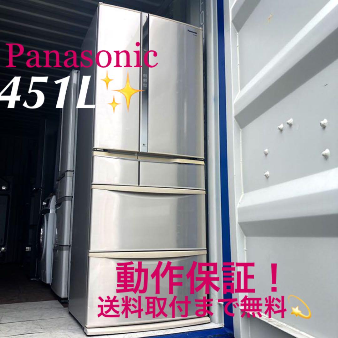 取付無料！Panasonicエコナビ搭載！おしゃれシャンパンゴールド大型 