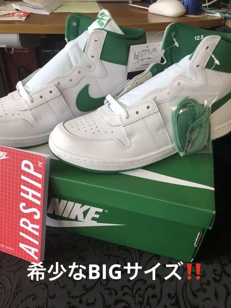 新品❗️NIKE エアシップ　ホワイト×パイングリーン