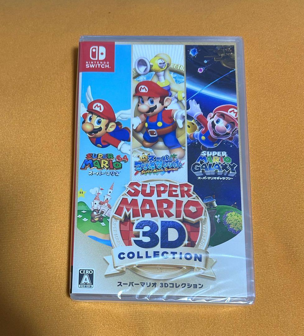 新品マリオ3Dコレクション