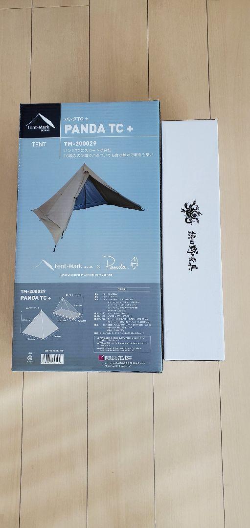 新品未使用 パンダtc+とシルス170TC フットプリントセット