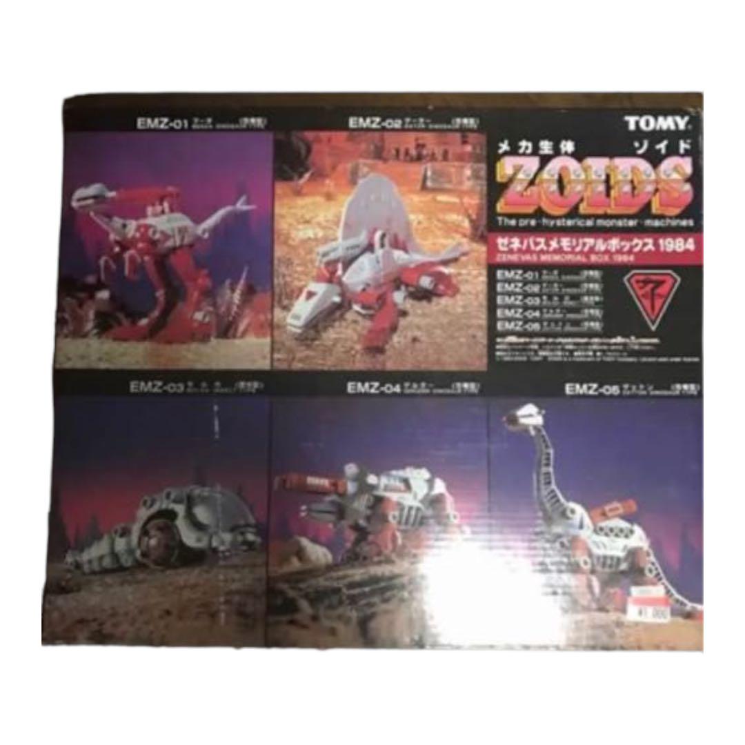 ゾイド　ゼネバスメモリアルボックス　1984