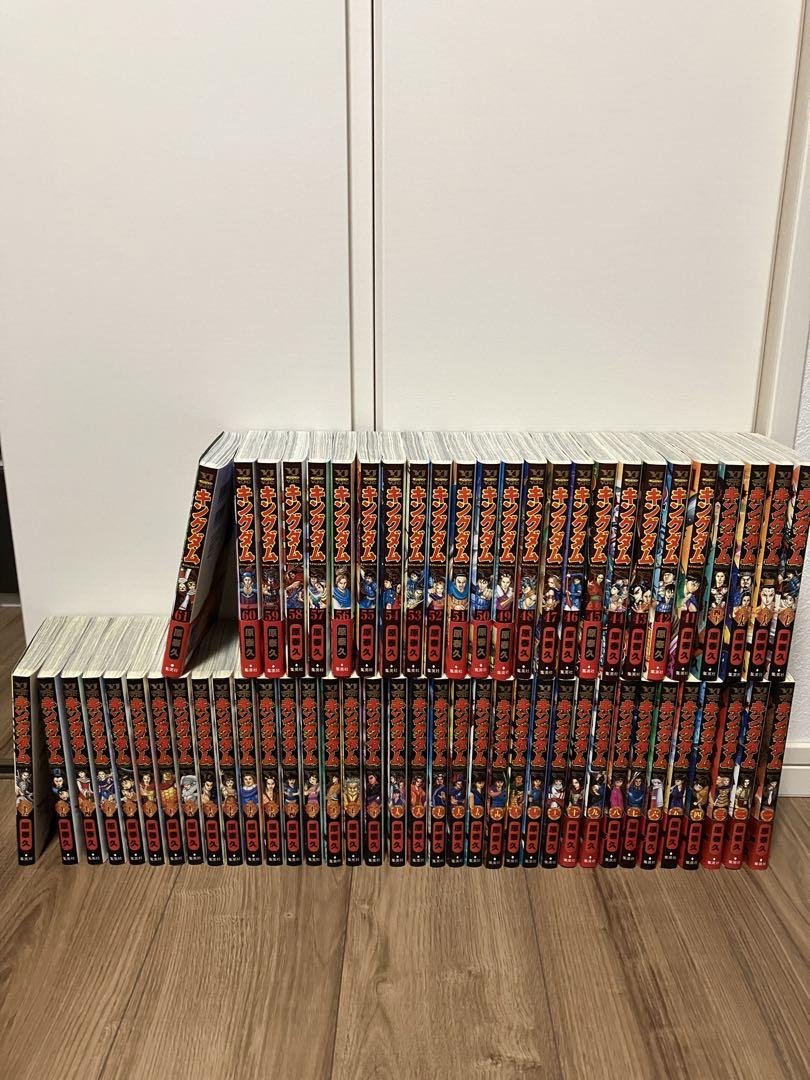 キングダム　1〜61巻セット