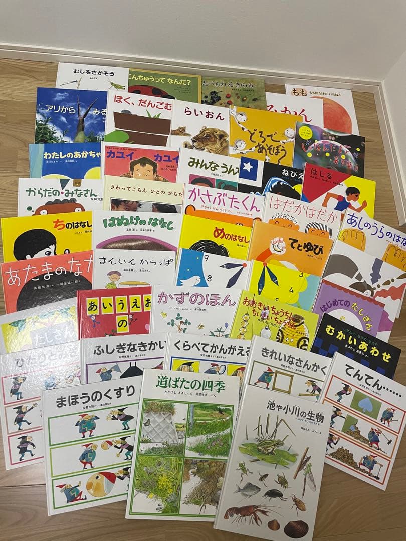 知育絵本セット　まとめ売り　43冊　すべて福音館