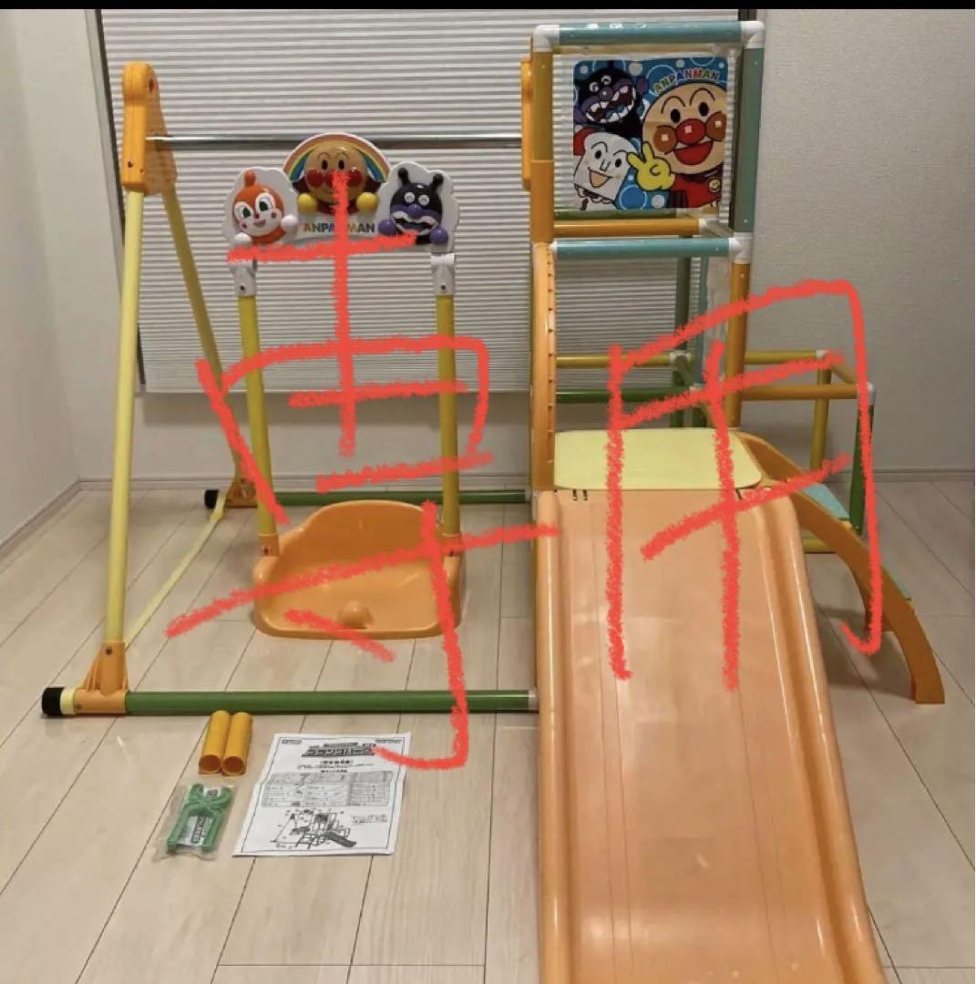 【 新品 】 なべきち！！ ベビージム