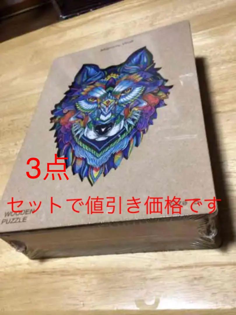木製パズルよりどり3点¥8000