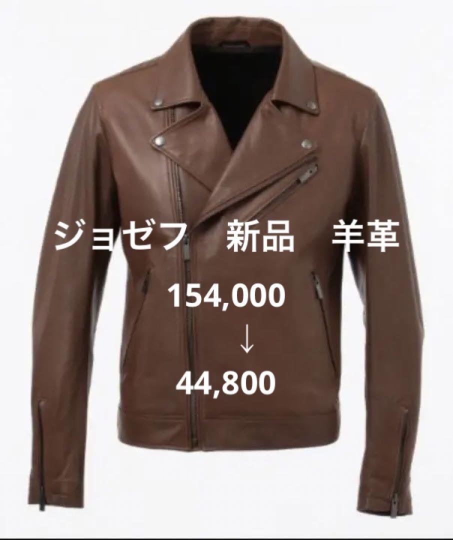 最終価格❗️ダブルライダースジャケット