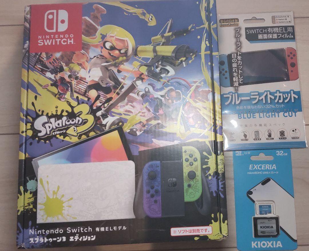 【はる様専用】任天堂スイッチ(有機ELモデル) スプラトゥーン3エディション
