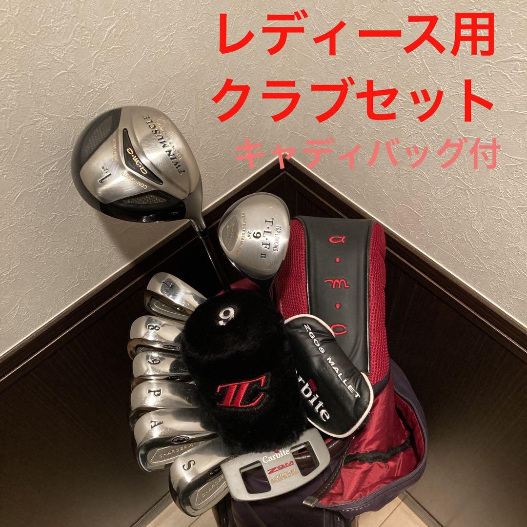ゴルフ　クラブ　セット　レディース
