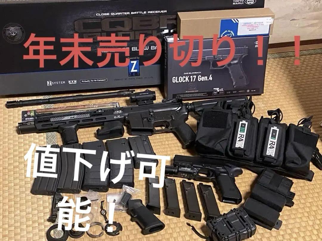 東京マルイ　サバゲー用品まとめ売り　m4CQBR