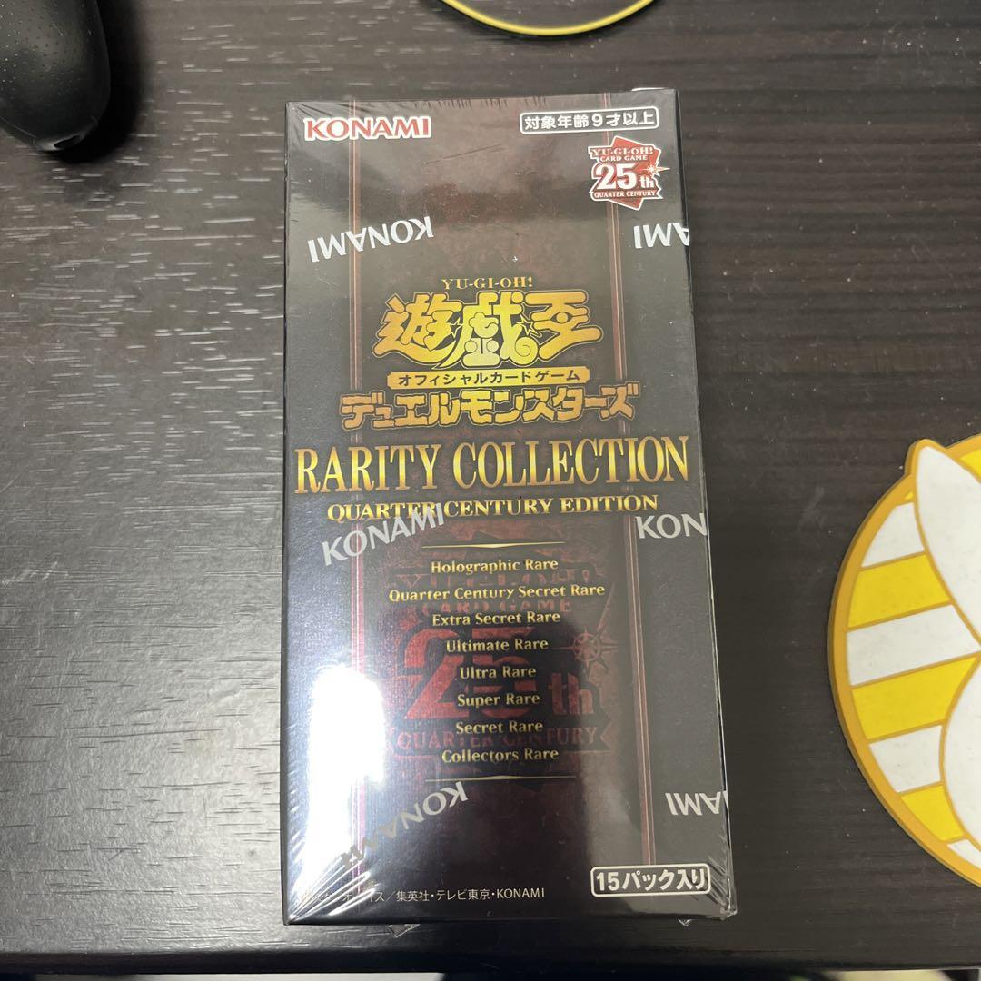 新品未開封 遊戯王 レアリティコレクション 25th レアコレ 未開封