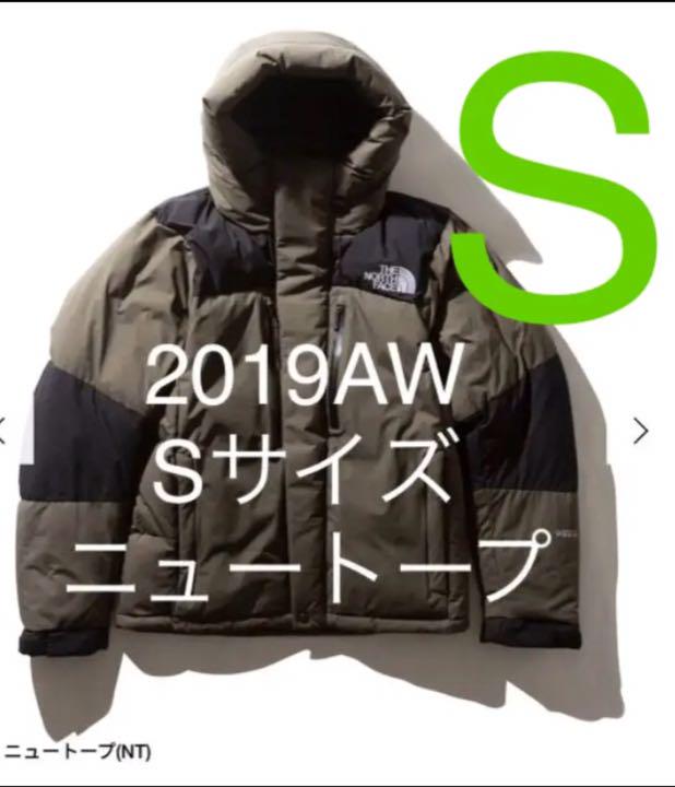 新品未使用 ノースフェイス バルトロ ライトジャケット ニュートープ S