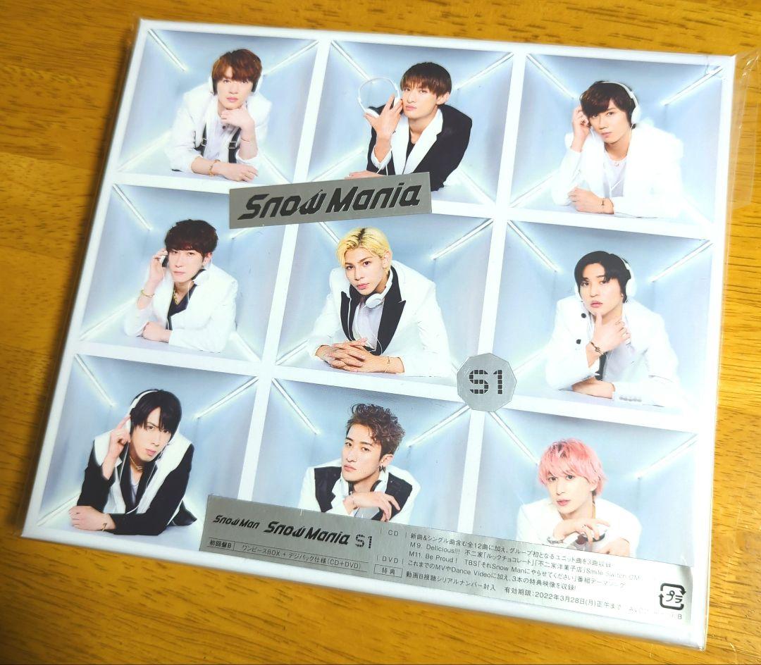 【なあ様専用出品です】Snow Mania S1 初回盤B  CD＋DVD