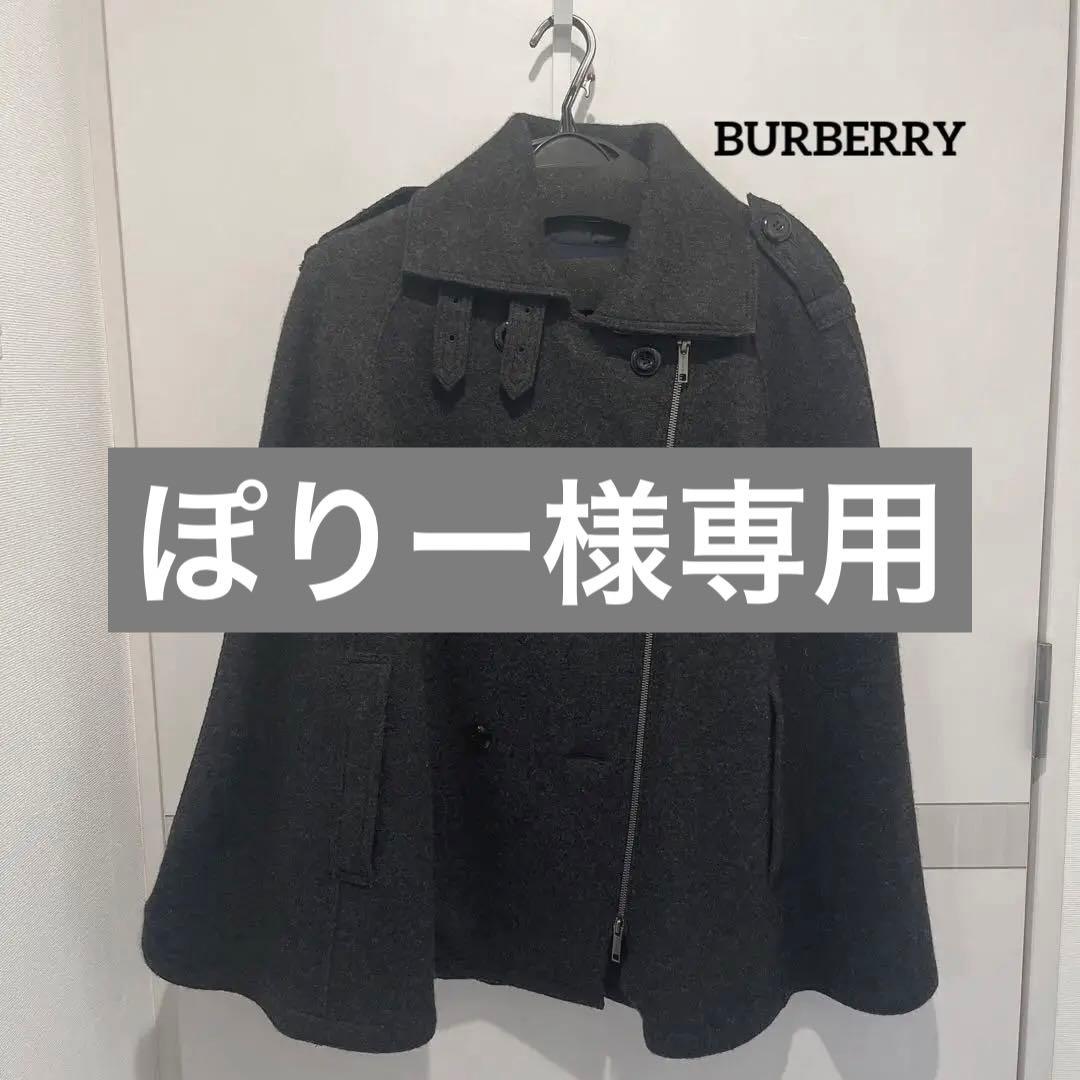 美品 | バーバリー　袖なしポンチョ