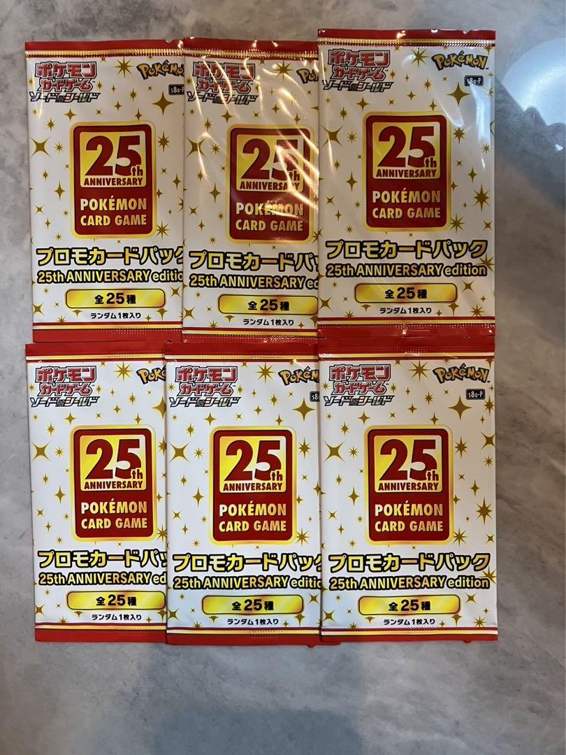 愛用 スティッチ様専用25th プロモカード 25パック ポケモンカードゲーム