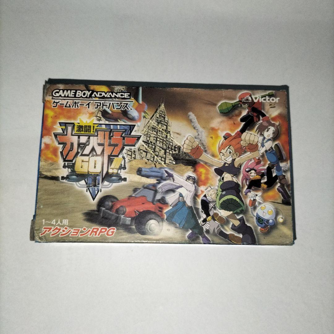 激闘 !カーバトラーGO ! !　期間限定　gba