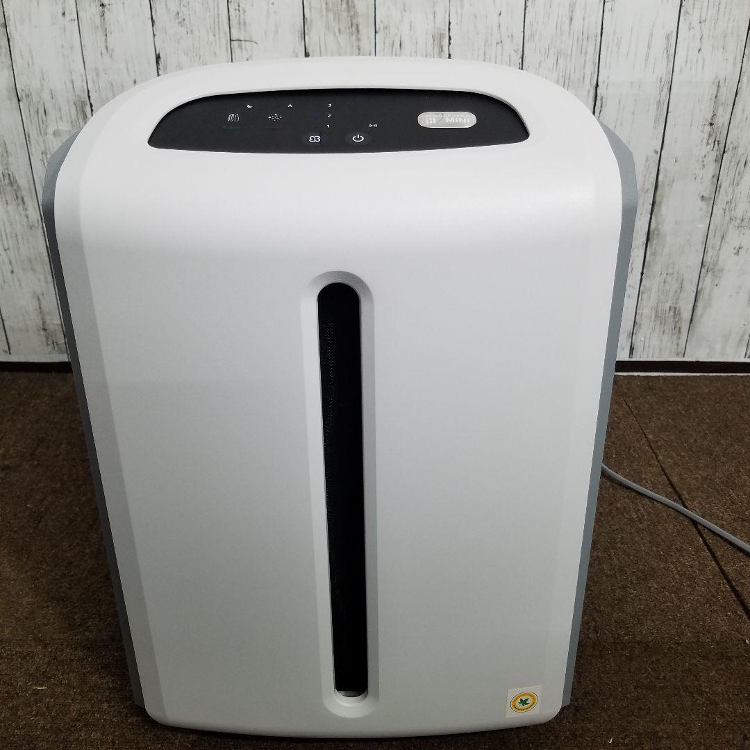 amway 空気清浄機　アムウェイ　アトモスフィアスカイミニ空気清浄機