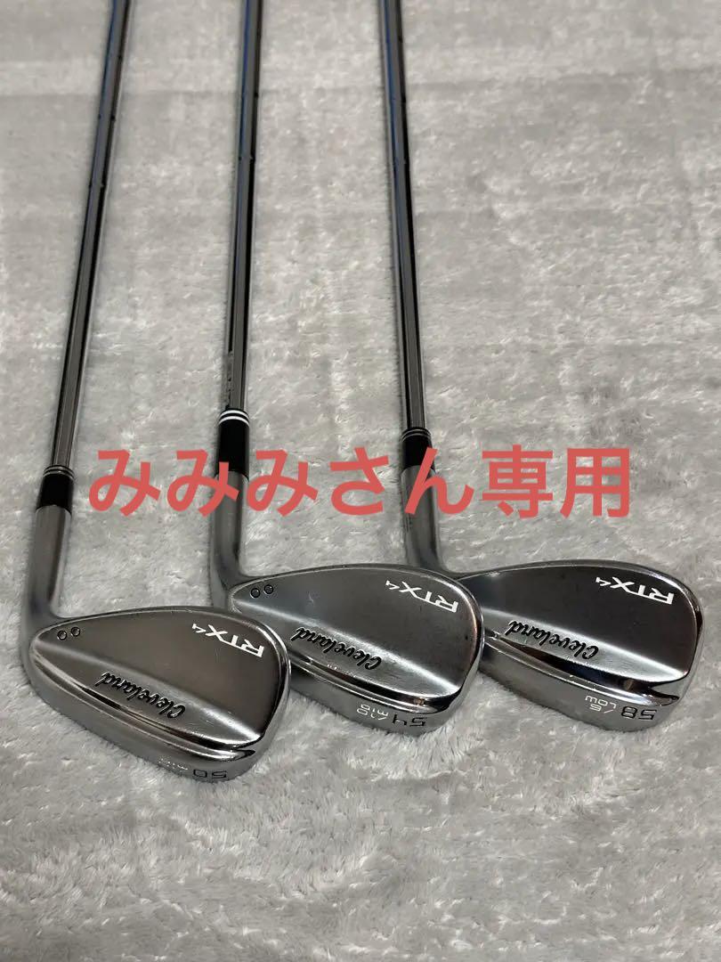 クリーブランドRTX4 50.54.58