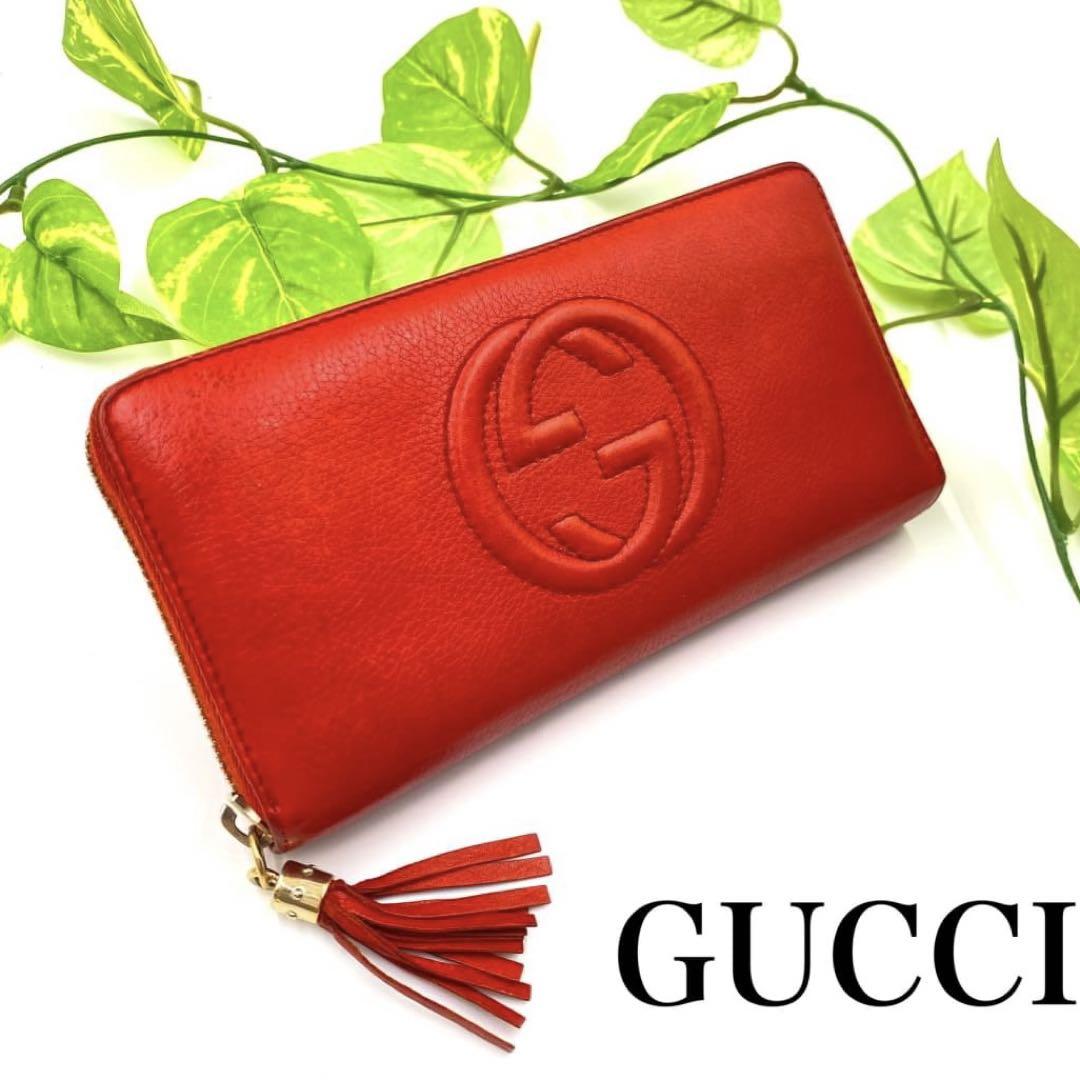 【美品】GUCCI  長財布 ラウンド ソーホー インターロッキング オレンジ