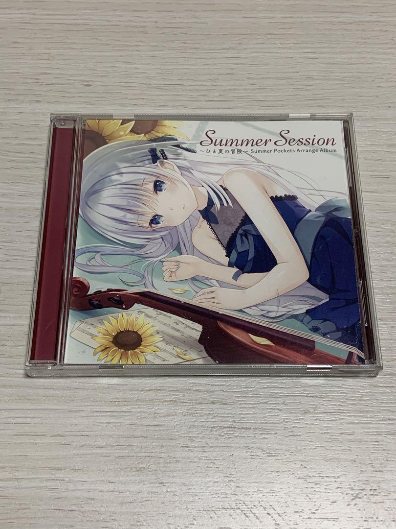 summer pockets サマーポケッツ　サマポケ　CD ひと夏の冒険