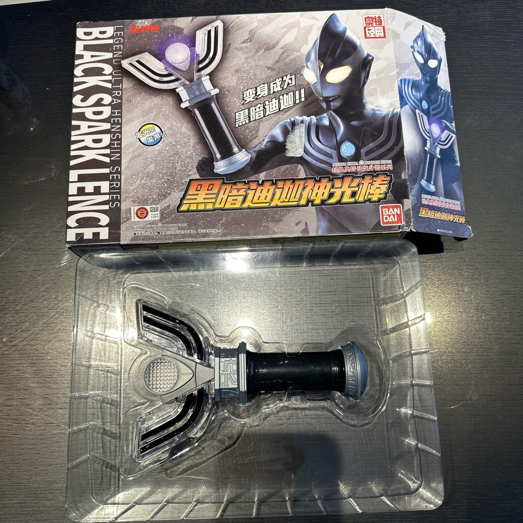 ブラックスパークレンス　中国限定版【ウルトラマンティガ】