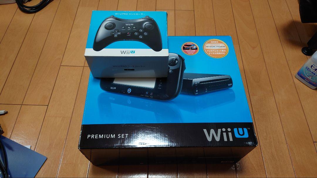 Nintendo Wii U  プレミアムセット KURO　プロコンセット