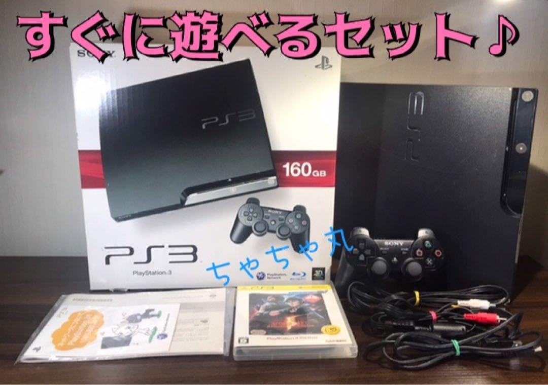 プレステ3 本体　CECH-2500A 160GB 箱説明書・ソフト1本付き