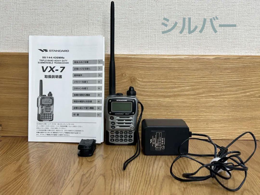 STANDARD  スタンダード　VX-7   シルバー