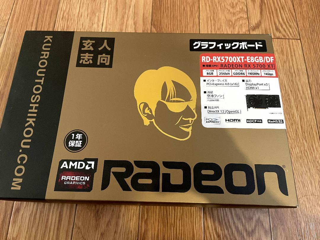 玄人志向 AMD Radeon RX5700XT