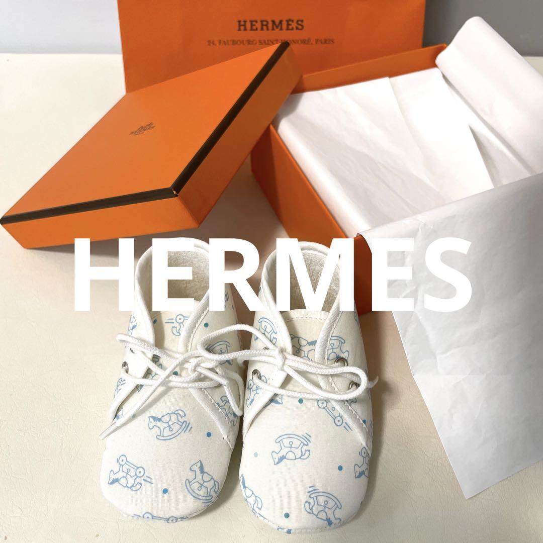 プレゼントに最適☆国内正規品HERMES（エルメス）ベビー ファーストシューズ