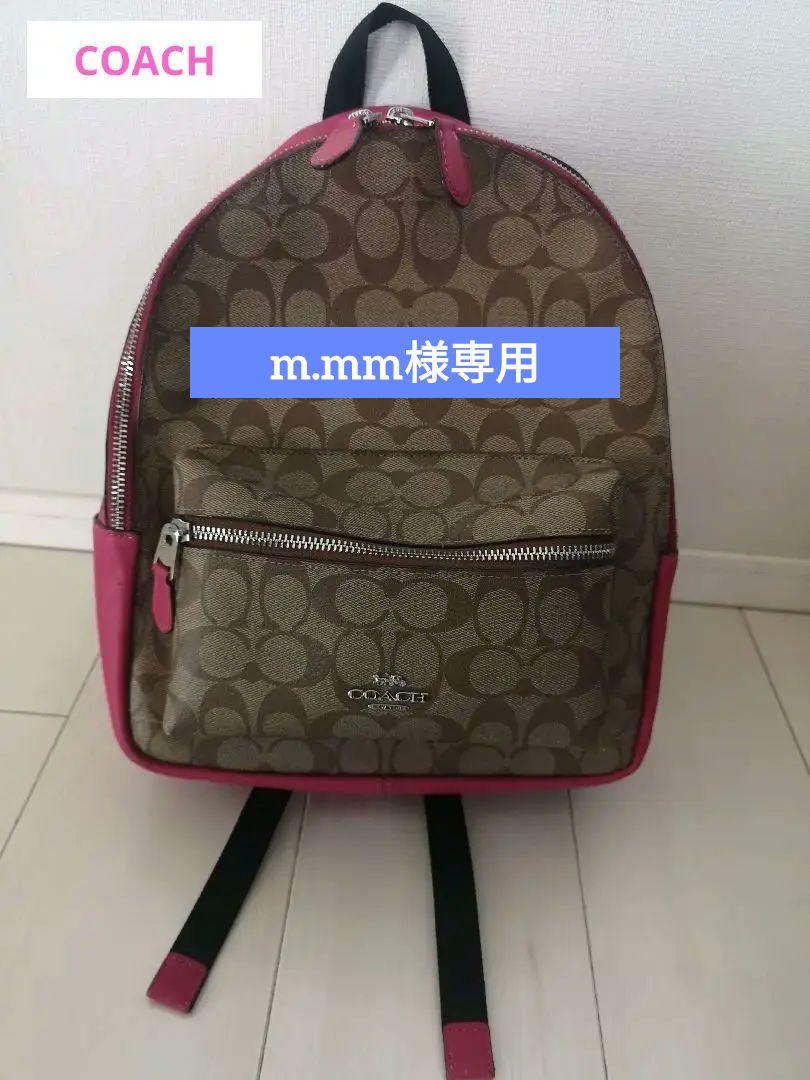coach  リュック　レディース　ピンク