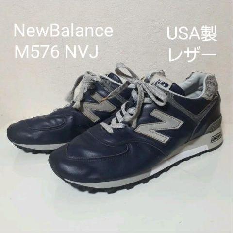 39izuK0様 NewBalance M576 NVJ 27.5cm USA製