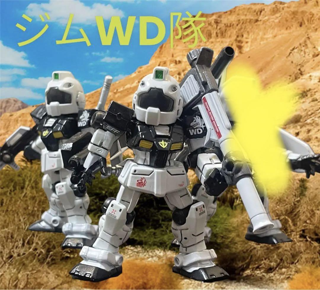 【開店記念セール！】 モビルスーツアンサンブル　ジム　WD小隊風リペイント　カスタム 模型/プラモデル