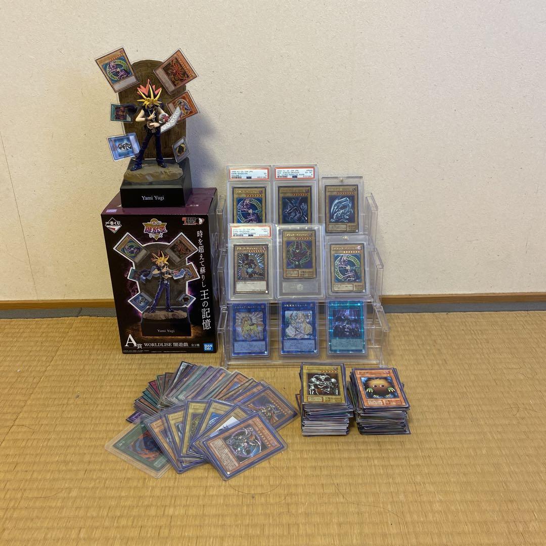 遊戯王引退品　即鑑賞セット